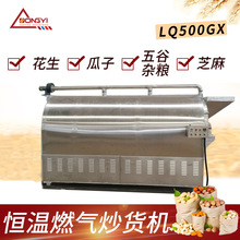 LQ-500GXȼӟ ||P䓻ӰLͲ늳