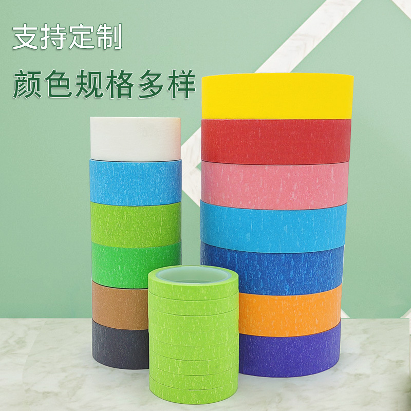 Cinta de enmascarar de colores de 12 tonos envasada en blíster para estética automotriz y pintura en aerosol, fabricante de cinta de enmascarar de colores.