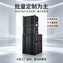 双10寸线阵音响套装带超低低音炮户外演出婚庆演唱会悬挂线阵音箱