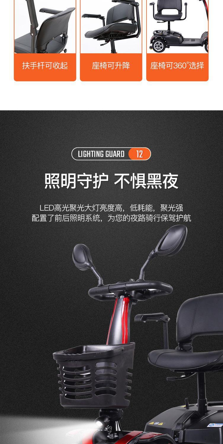 Elderly Mobility Scooter, Four-Wheel Electric Vehicle for Disabled People, Two-Seater Elderly Power-Assisted Vehicle, Small Household Electric Scooter, Low-Speed Foldable