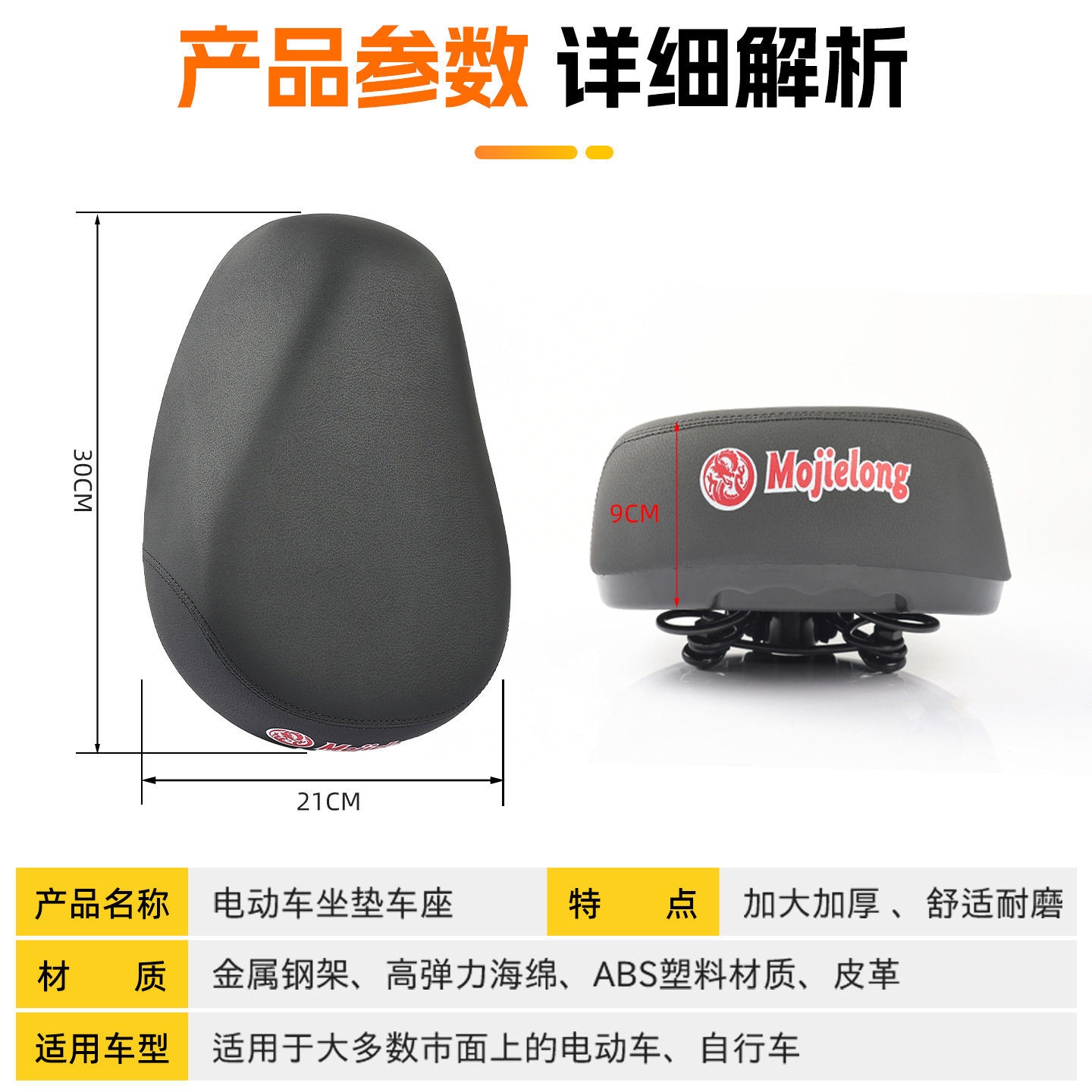 Coche eléctrico engrosada silla batería coche bicicleta universal asiento cojín extra grande batería coche impermeable asiento elástico alto