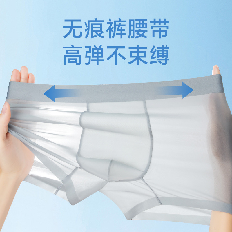 Calzoncillos de seda de hielo para hombres de verano calzoncillos bóxer transpirables antibacterianos y sin costuras para hombres personalizados