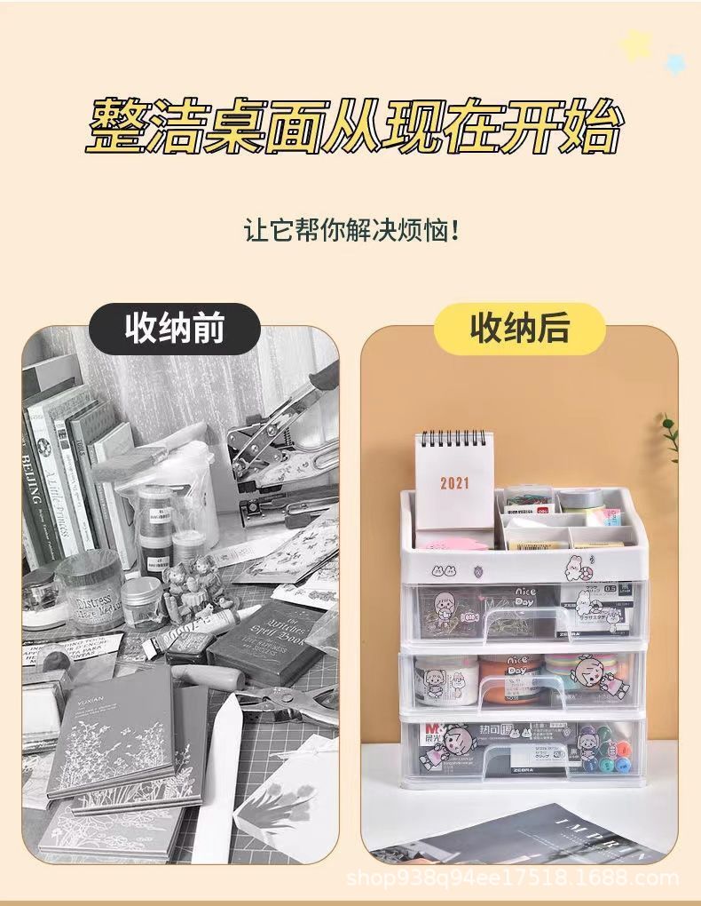 桌面化妆品收纳盒塑料收纳架抽屉式首饰盒梳妆台置物架透明整理盒