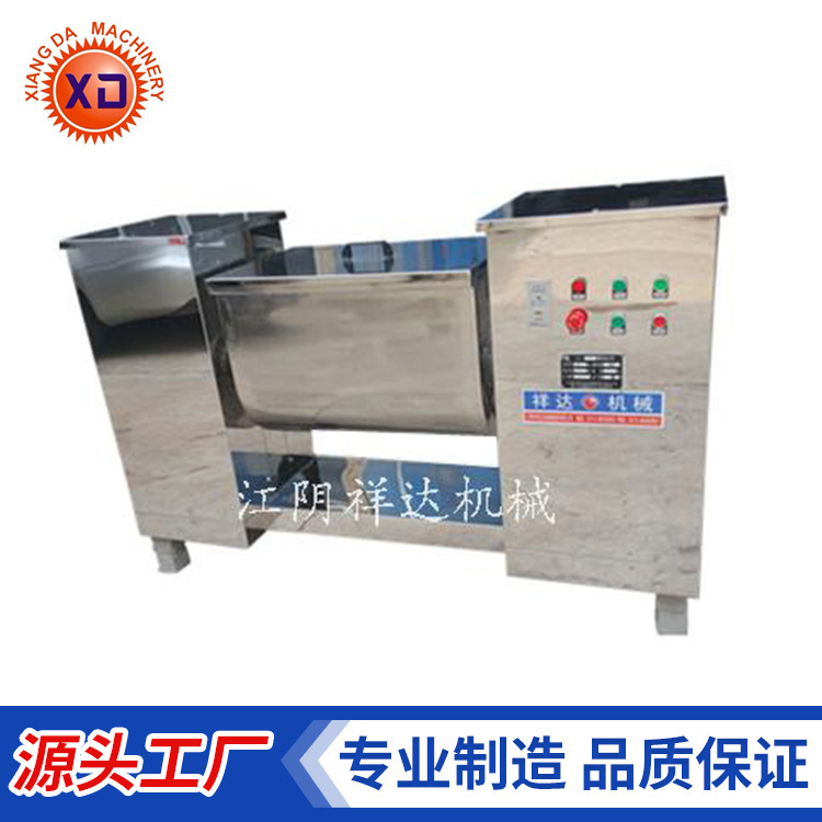 槽型混合机生产厂家    槽型混合机价格     不锈钢搅拌混合机