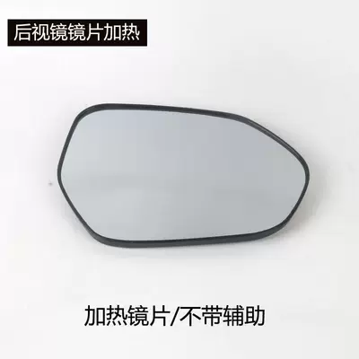 Mirror Cover, Turn Signal Reflector, Rear mirror/rearview mirror assembly - 2018-to-2023-eighth-generation-camrymain-driverleft-rearview-mirror-lens-heated