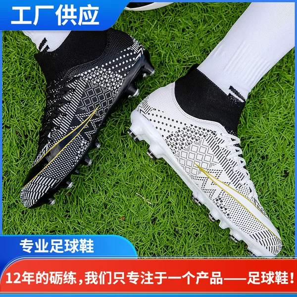 Cross-Border Soccer Shoes with Long Spikes Ag High-Top Black and White Grass Training Shoes Children's Non-Slip Soccer Shoes Dropshipping