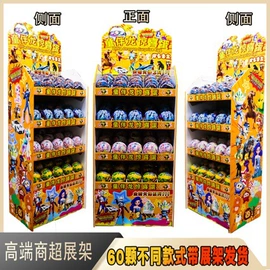 扭蛋;盲盒玩具/盲袋玩具/洞洞乐;玩具配件