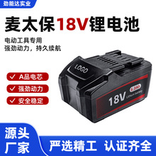 ����Metabo��̫��18V�늳�늄ӹ���늳���늛_��荴��L�C늈A�