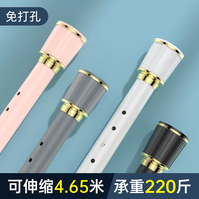 免打孔伸缩杆安装窗帘杆子单杆支架升缩罗马杆晾衣杆衣架撑杆横杆