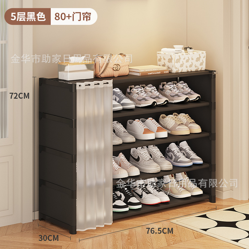 简易鞋架子家用多层室内入户门口防尘鞋柜出租房用宿舍鞋子收纳架|undefined
