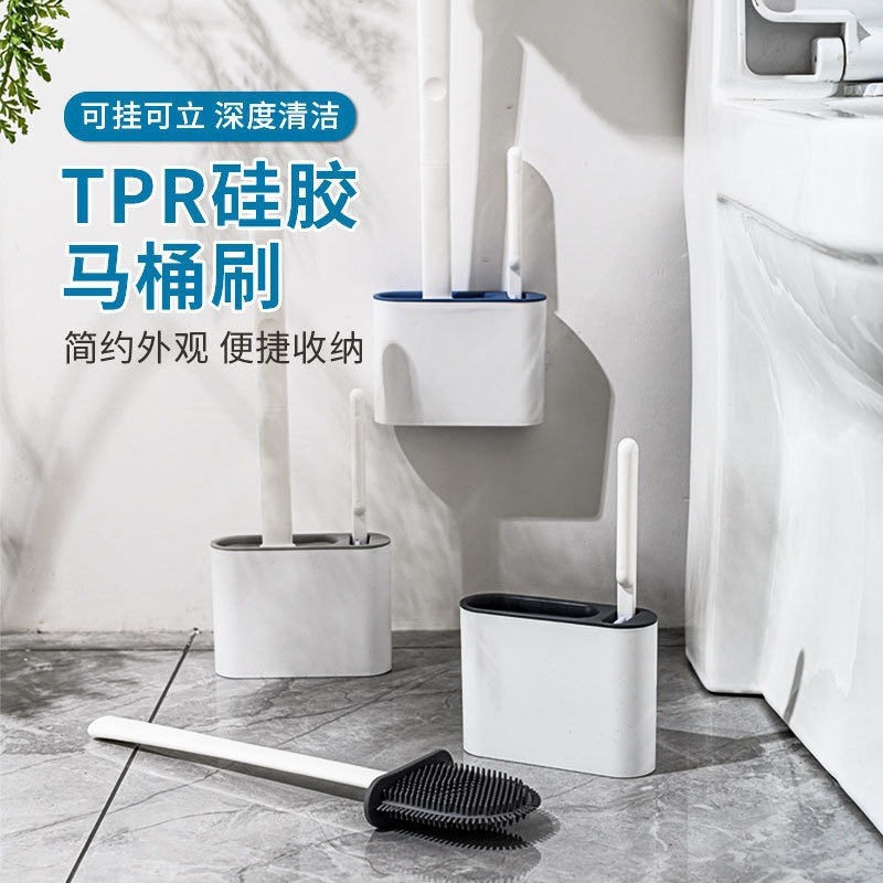 Wall-mounted toilet brush household silicone non-perforated cleaning artifact toilet toilet no dead angle multi-functional brush wholesale