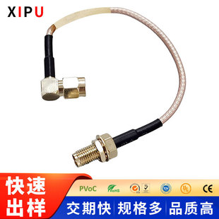 SMAͬ�S��90��ֱ�ǹ��^�D180��ĸ�^��RG316����L=16CM