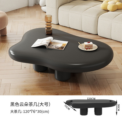 Crema italiana silenciosa fengyunduo mesa de café nórdico hogar sala de estar simple moderno pequeño apartamento en forma de mesa de té