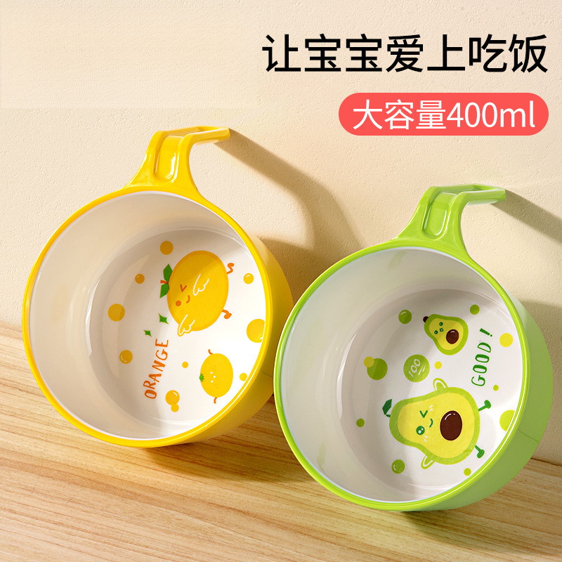 Children's Bowls, Baby Tableware, Food Supplements, Rice Bowls, Kidsren's Bowls, Anti-Fall and Anti-Scalding, Boys and Girls Dinner Plates, Food Grade