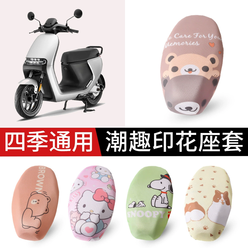 3D сотовая подушка для сиденья, изолированный сетчатый чехол для электромобиля, аккумулятор, чехол для автомобильного сиденья, мотоциклетная дышащая подушка для защиты от солнца с героями мультфильмов