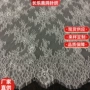 3m优惠蕾丝精细花边