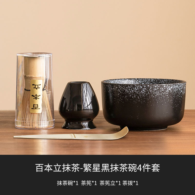 Fábrica Baibenli tazón de matcha tazón de té taza de matcha tazón de polvo de matcha mezclador utensilios de té herramientas de matcha