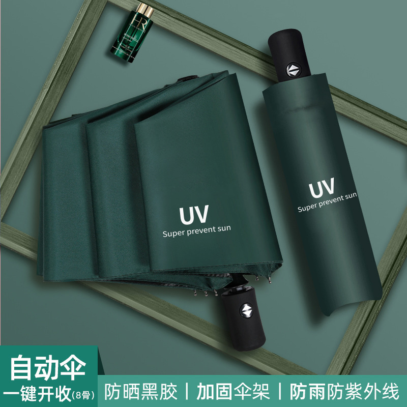 日傘兼雨傘、女性用夏用折りたたみ傘、男性用紫外線防止傘、ロゴ印刷可能、カスタムメイド、暴風雨対応、晴雨兼用