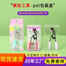 ��ë�Apvc͸�����Ϻ��ӎ����h�ȿ�pet���b��͸�����Ϻ����L����