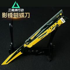 デルタ作戦周辺 シャドウブレード バタフライナイフ プラスチック製おもちゃ武器モデル レイミンドフォールディングナイフ トレンド玩具