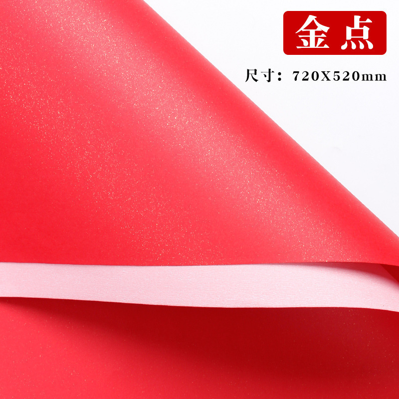 新婚礼盲盒包装纸百喜图礼品红纸礼盒礼物结婚奖品喜字红色大尺寸|undefined