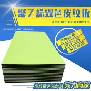 Flame-Retardant and Antistatic Uhmwpe Board, Radiation-Resistant, Boron-Containing, Uv-Resistant, Ultra-High Molecular Weight Polyethylene Board, Customizable