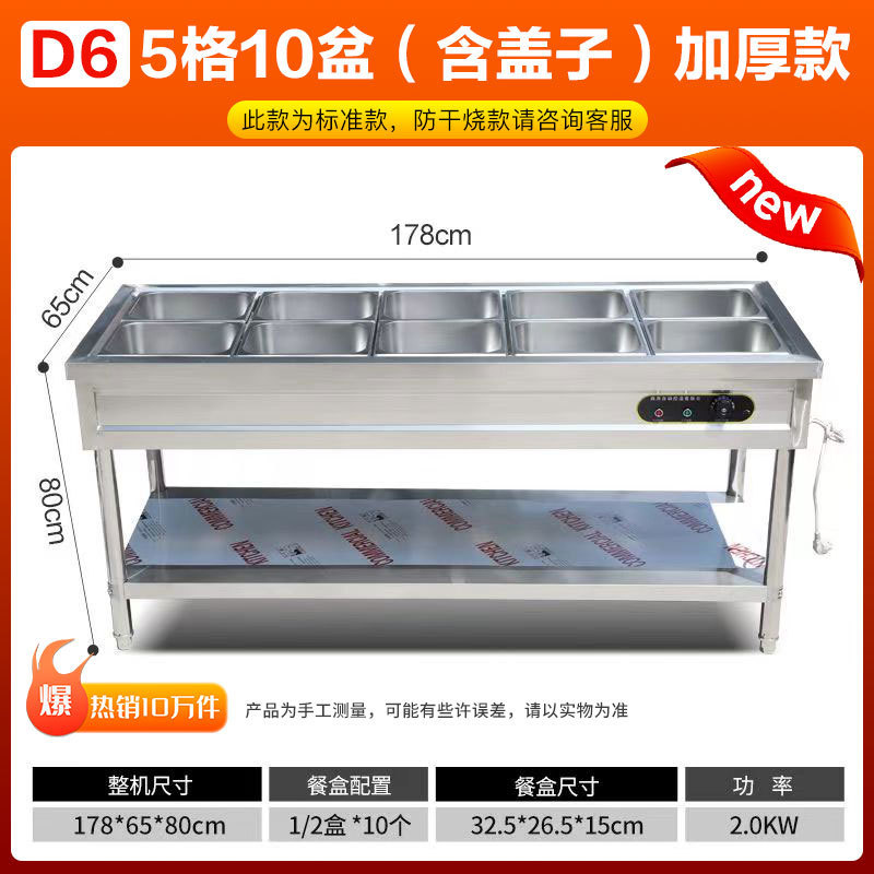 그리드 5개와 상자 10개 [상자와 뚜껑 포함]