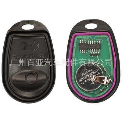 key Toyota Sequoia split: Car Keys