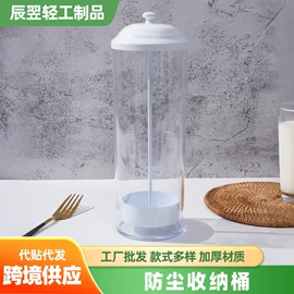 调味盒;油壶;密封盒储物罐