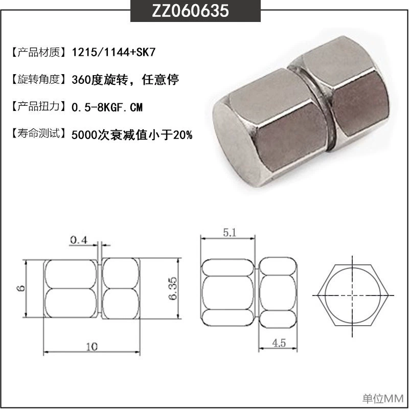 Небольшой вставляемый шестиугольный вал произвольной остановки настольной лампы вентилятор косметическое зеркало учебная доска стол демпфер