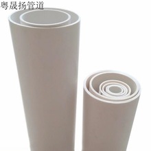 联塑 u-PVC给水管 下水道排水管 聚氯乙烯pvc农田灌溉管 多规格耐