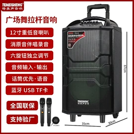 蓝牙音箱;插卡音箱;组合音响