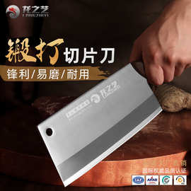 家用菜刀切片刀切肉刀不锈钢刀厨师专用刀超锋利厨房刀具现货批发