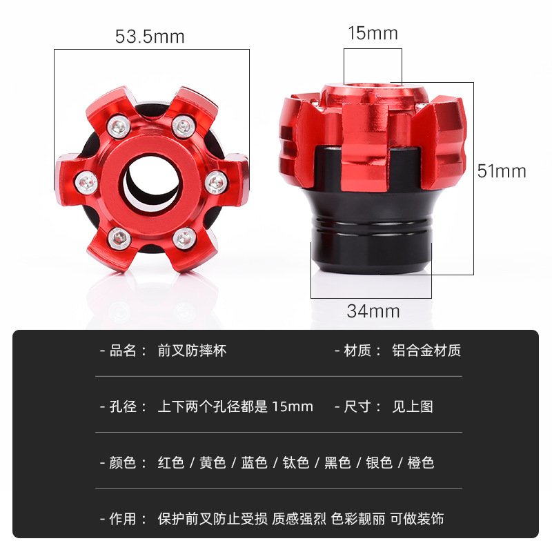 Motocicleta universal profunda 009 piezas de decoración de automóviles eléctricos amortiguador modificado taza de horquilla delantera taza de aleación de aluminio a prueba de caídas