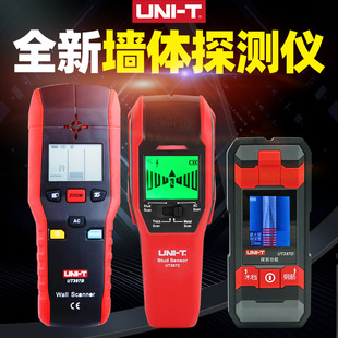 Uleed Wall Detector UT387C/E/387D Wall Metal Detector Concrete Reinforcement Detector