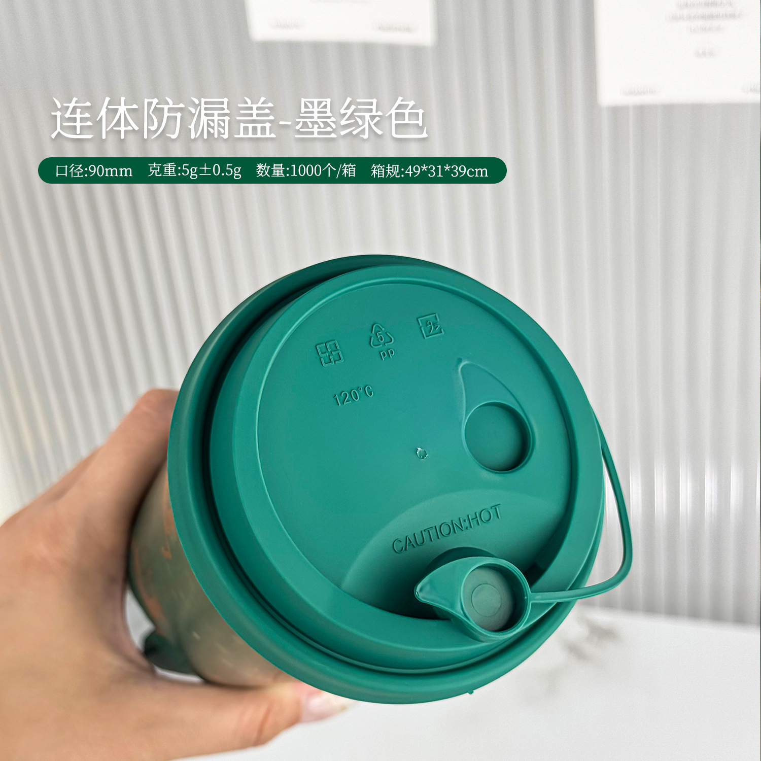 Taza de té desechable con tapa de 90 calibre taza de Navidad película adhesiva PP taza moldeada por inyección taza de plástico taza de bebida