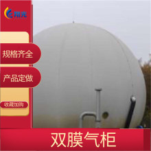 沼气工程用独立双膜气柜 2000立方双膜气柜 沼气储气柜 工期