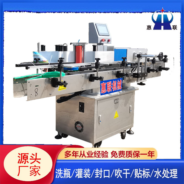 自动贴标机，单标双标圆瓶不干胶贴标机，葡萄酒瓶贴标机