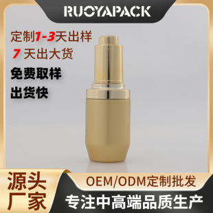 30ml pressing shoulder set glass essential oil dropper bottle pressure pump essence 30ml skin care products sub-packed in small empty bottles