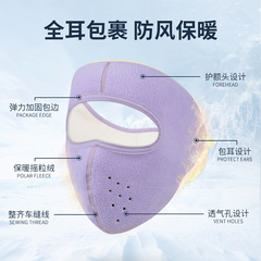 Winter Warm Insulating Face Mask Fleece Lined Unisex Outdoor Cycling Skiing Motorbike Windproof Face Protection Head Cover Sports Equipment