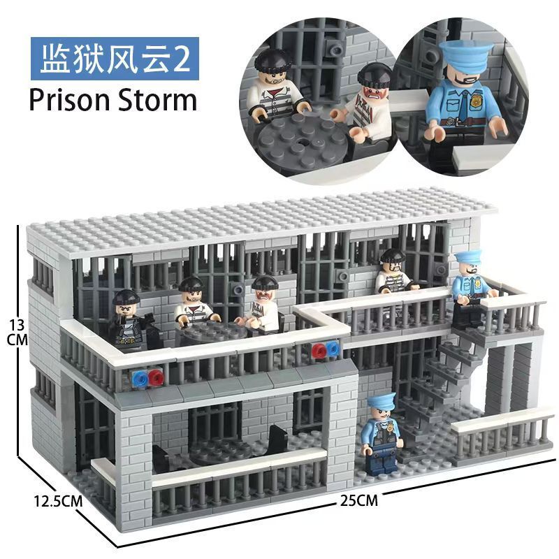 兼容乐高军事MOC人仔监狱牢房黑屋警察囚犯基地哨塔拼装积木玩具|undefined