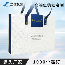 高档礼品包装盒PU皮质白色皮盒LOGO定制化妆品医药包装礼盒手提盒