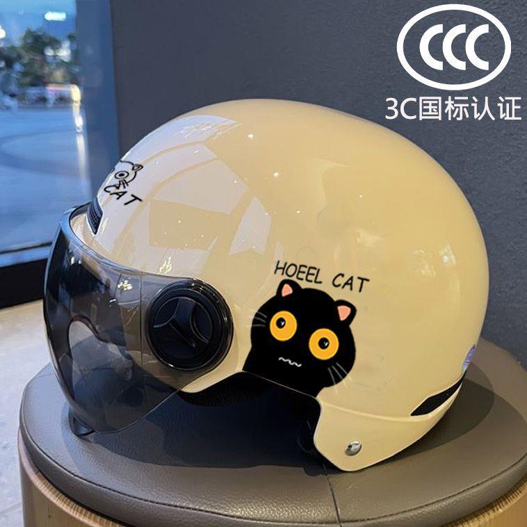 Newly certified electric motorcycle helmet for men and women, summer sun protection half helmet, new national standard, all-season electric scooter safety helmet