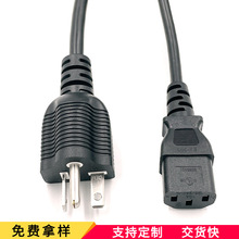 UL��Ҏ���^�� 5-15P 5-20R 6-15 6-20��������Ʒ��β ��ʽ�Դ��