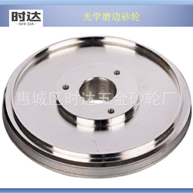 厂家直销电镀光学砂轮树脂砂轮电镀金刚石砂轮锋利耐磨