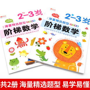 ȫ��2���A�ݔ��W2-3�q���ԃ�ͯ�Wǰ��x߉݋˼�S����Ӗ����