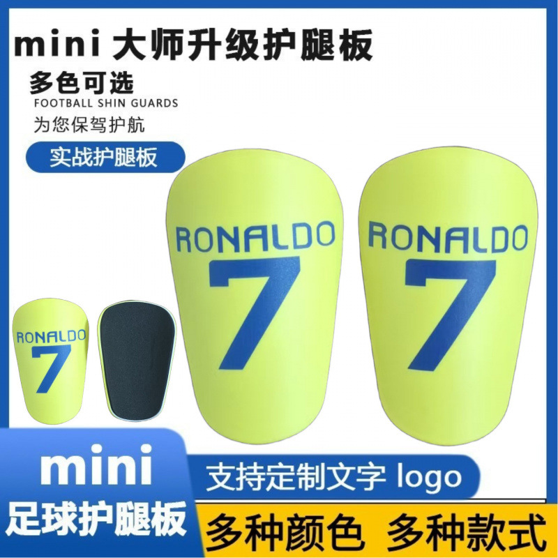 Sublimation Pbt Football Shin Guards Shinguard Thickened Competition Shin Guards Insert-Type Insertable Shin Protectors