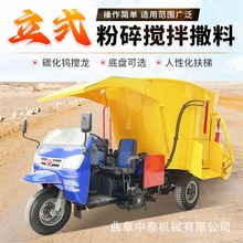 青储饲草喂料机 牛羊场电动螺旋式撒料机 双边出草料用饲料投料车
