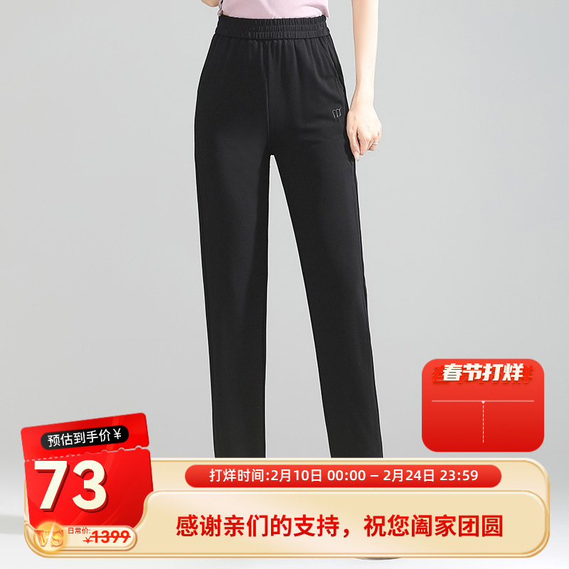 Mother's Wear Stappy Waist Cropped Straight Pants Middle-aged and Elderly Women's Summer New All-match Casual High Waist Pants