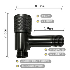 銅全自動波輪ドラム洗濯機専用蛇口4分延長ねじ